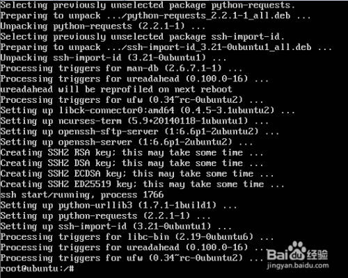 linux操作日志：[1]远程登录设置