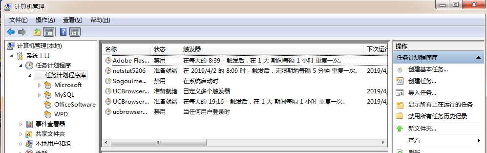 1296608-20190405222036881-1150737514.png
