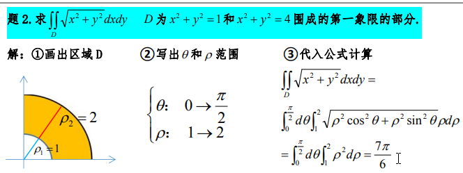 image-20200623092226466