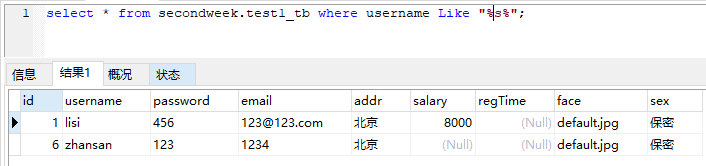 1552062-20190811182444826-1697329822.png