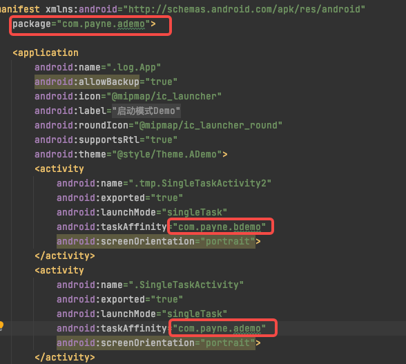 AndroidManifest配置信息