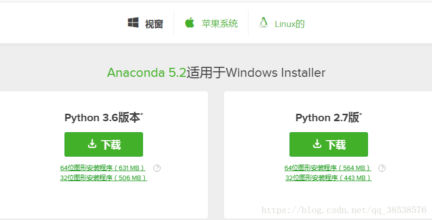 windows python3.6版本64位