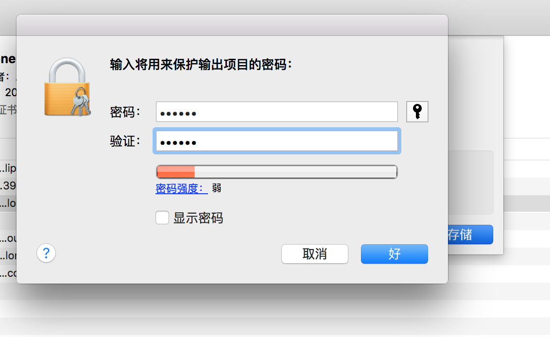 AppRealTest40