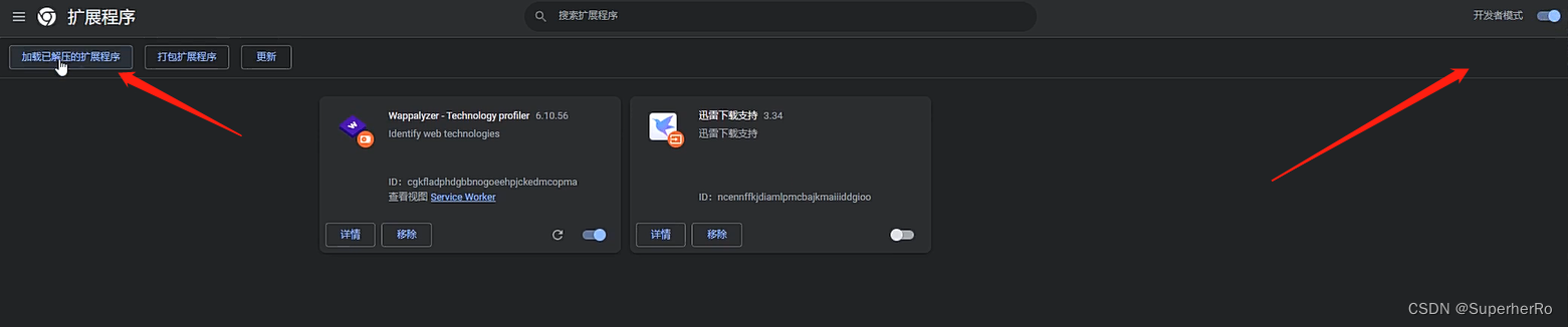 JS文件中的秘密