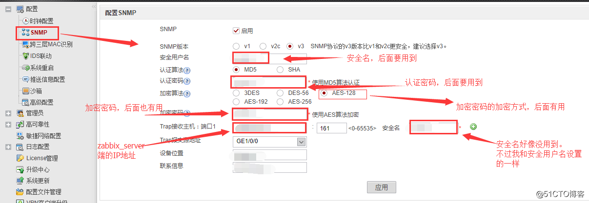 zabbix监控华为USG6000防火墙