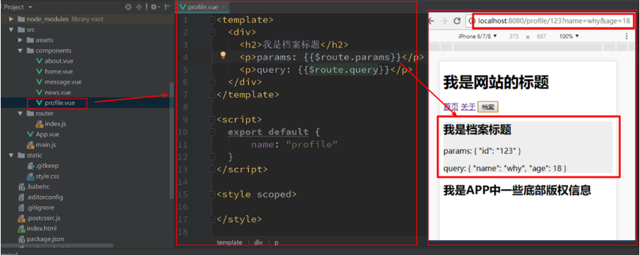 image-20200731095553969