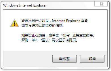 2009071709495475.png