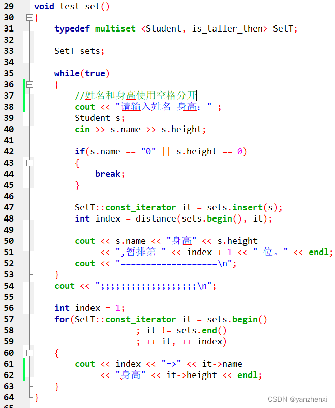 《白话C++》第10章 Page133 常用容器 10.6.5 std::set和std::multiset_c++sett用法-CSDN博客