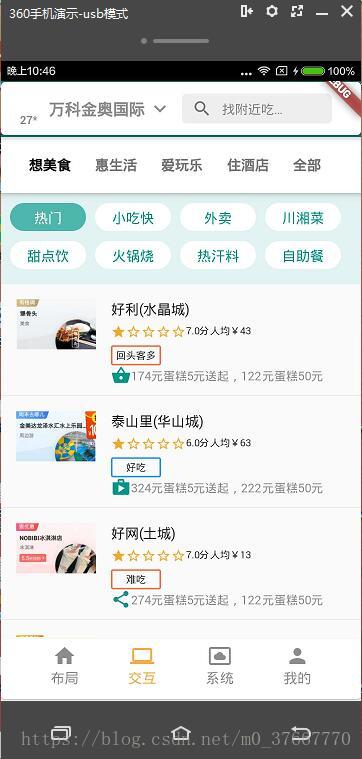 这里写图片描述