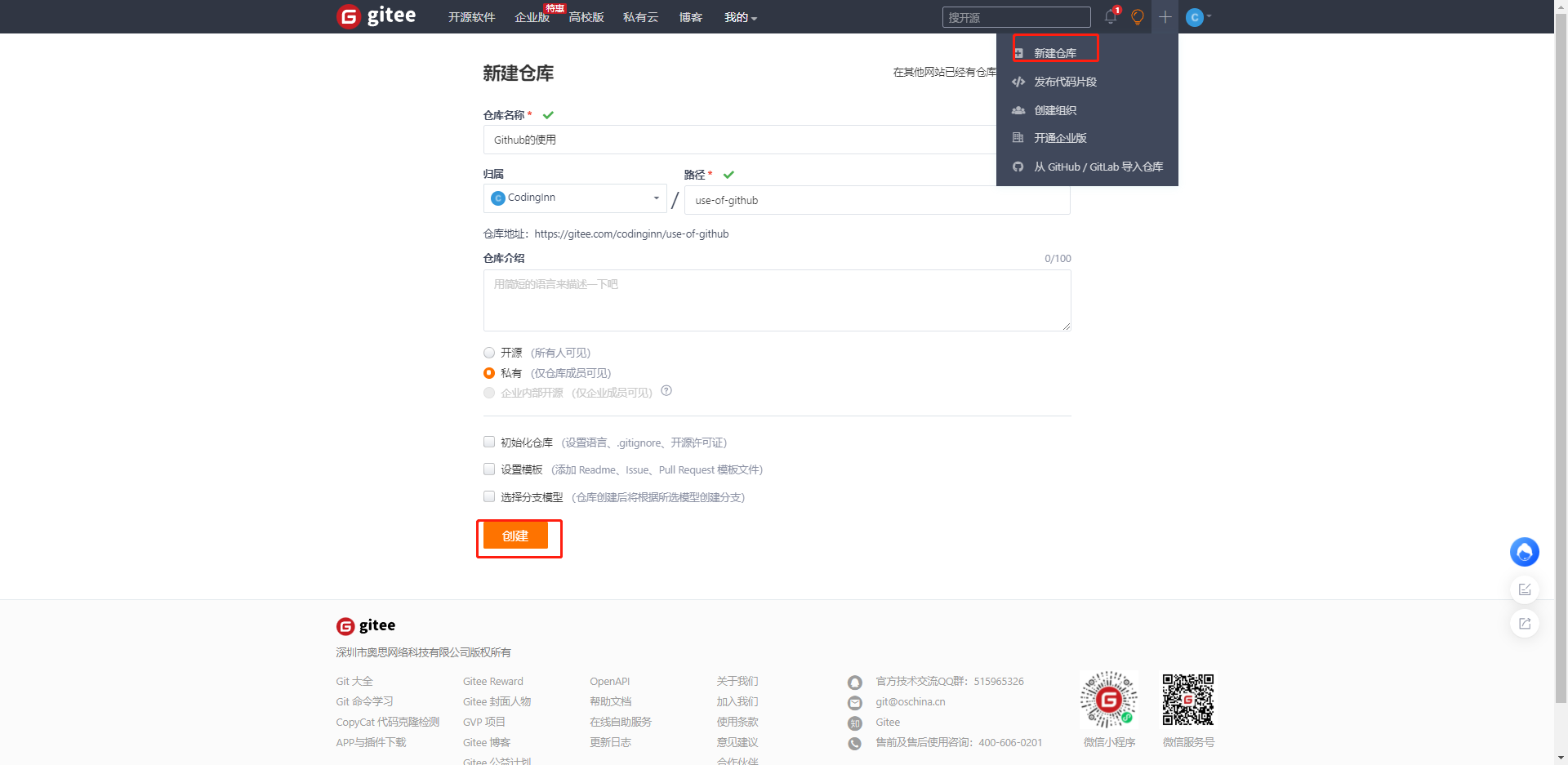 image-20211219104844877