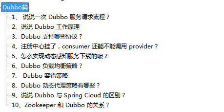 为抢人才，字节架构师竟将42W字「2021大厂真题集」，上传GitHub