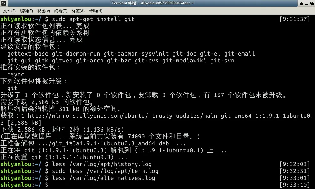 安装git.png