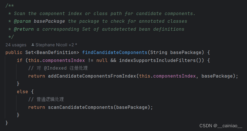 findCandidateComponents具体执行业务逻辑