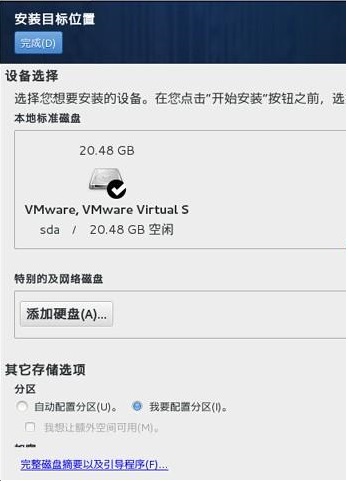 实机安装--最适合新手--Win8.1 <wbr>+ <wbr>CentOS7 <wbr>双系统 <wbr>U盘安装----超详细教程