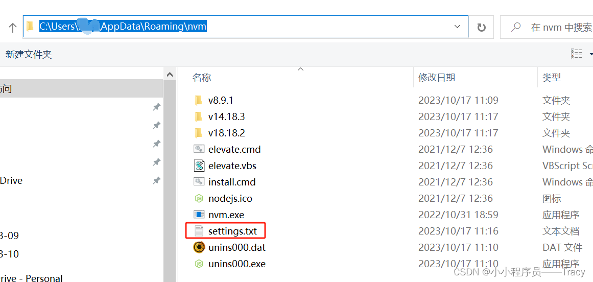 nvm install node版本报错:could not retrieve... nvm 安装 node 安装不上 npm-CSDN博客