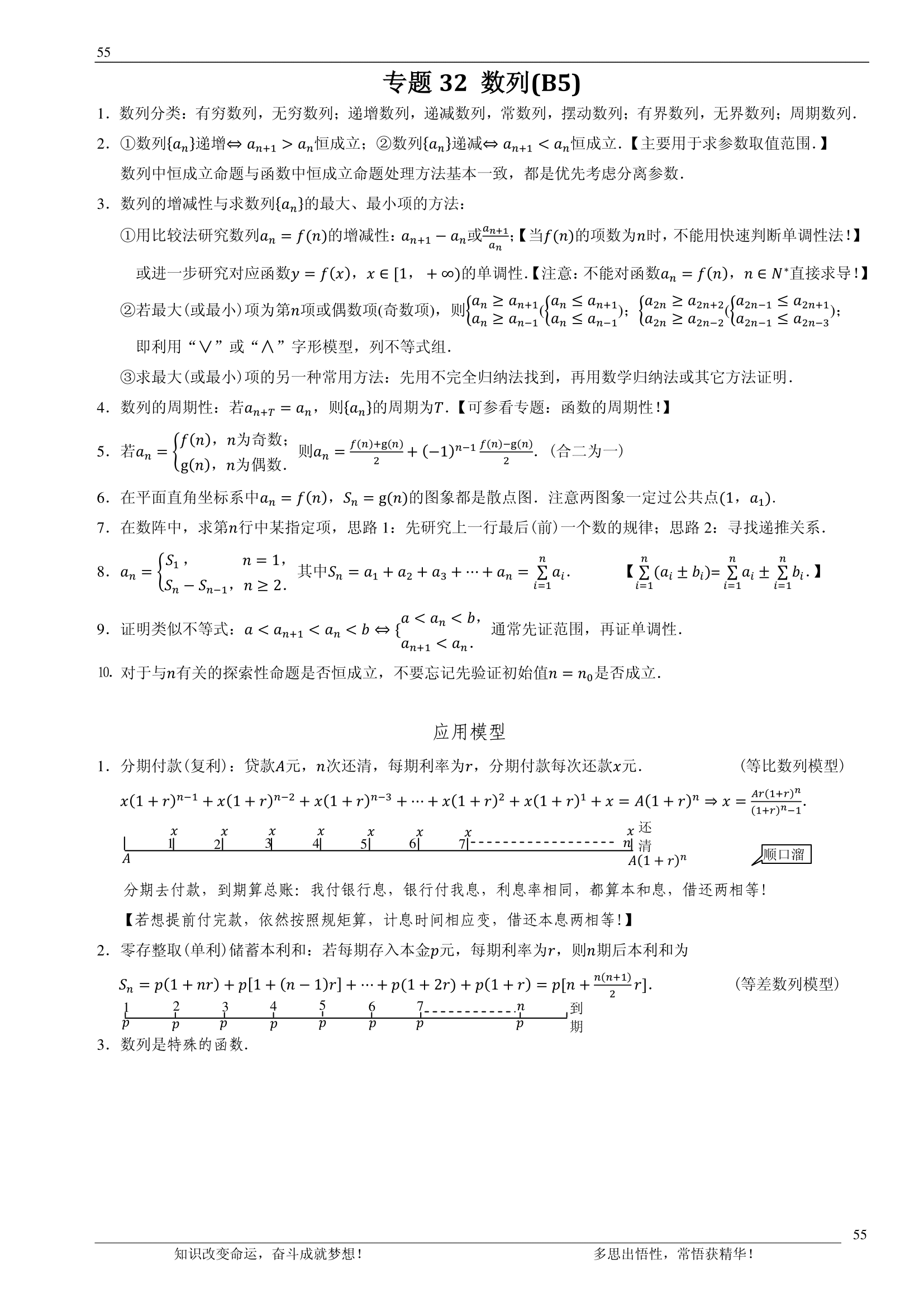 992978-20180705111752598-875349768.png