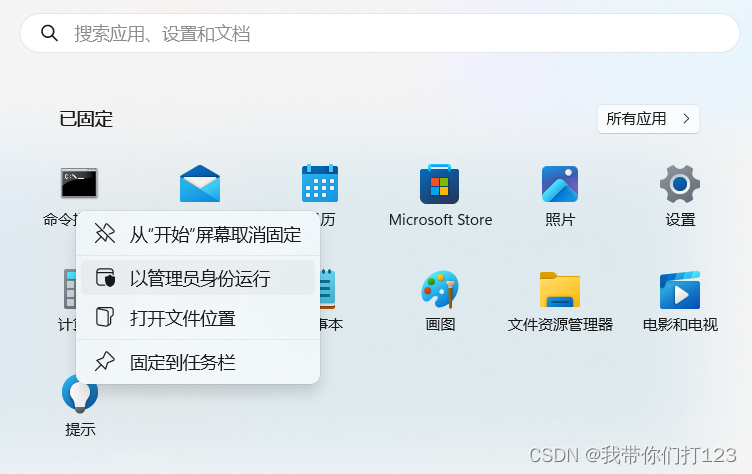 从小白到运维工程师自学之路 第二集(如何在宿主机和虚拟机之间共享文件)_宿主机a和虚拟机a1之间能互相ping通,宿主机可以共享文件给虚拟机 ...