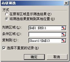 clip_p_w_picpath010 clip_p_w_picpath010