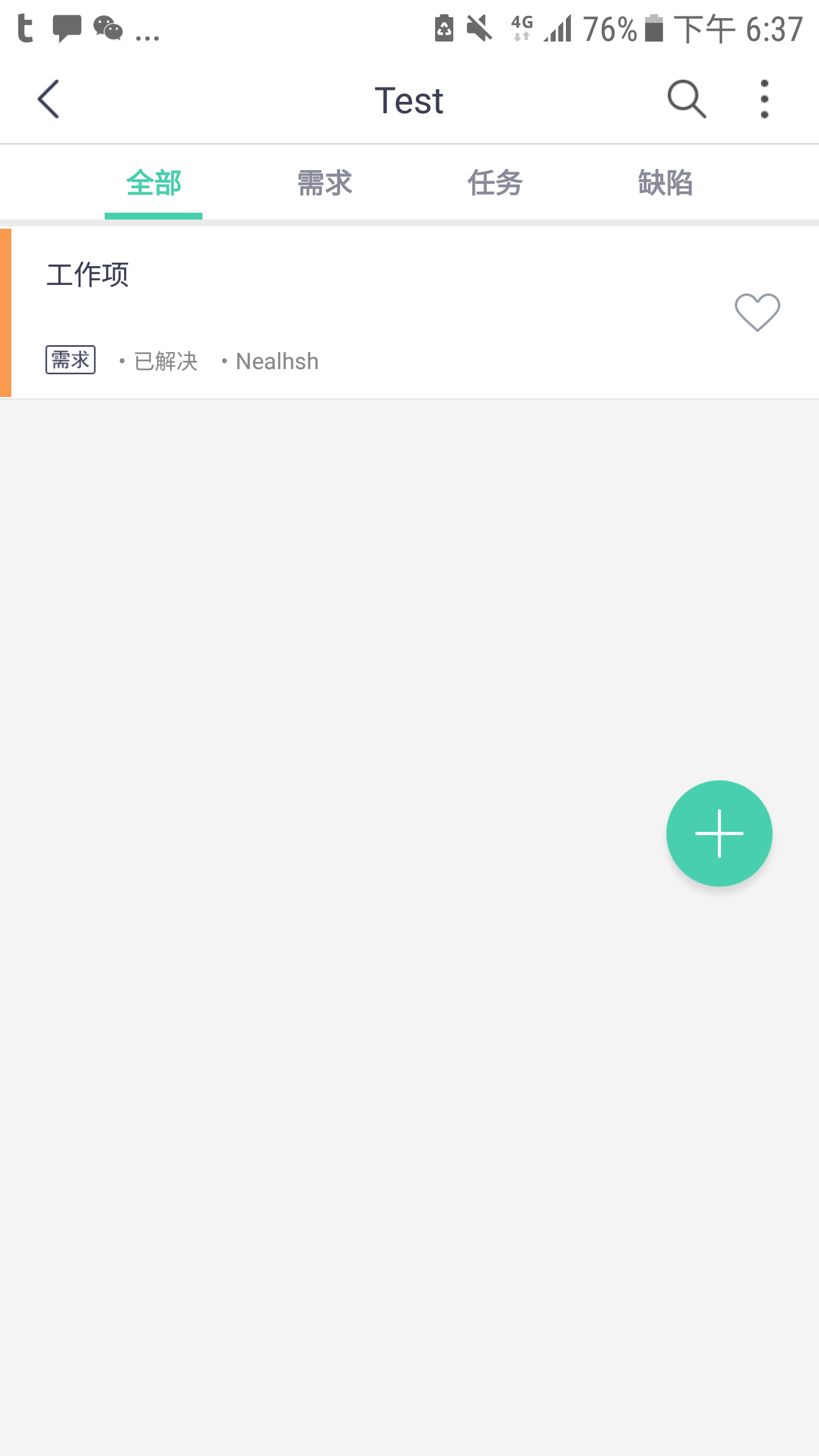 885575-20171201184115492-1947588864.png