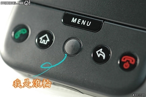 Android平台手机T-Mobile G1实机试玩