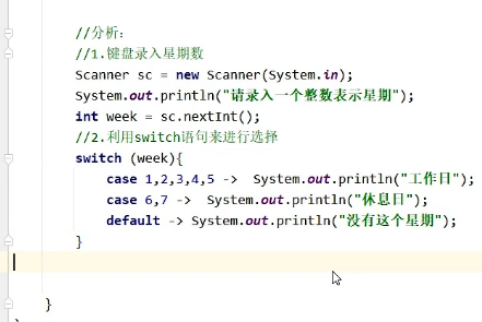 image-20231116185408651