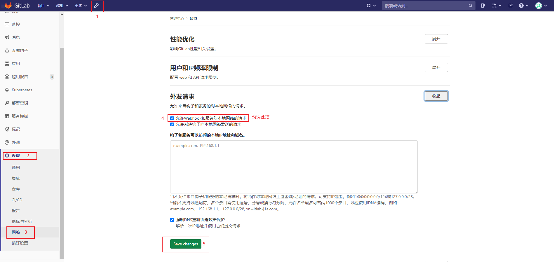 image-20210216184706832