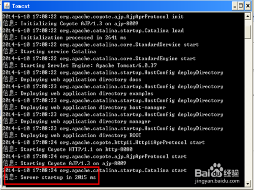 Windows XP中搭建javaweb发布环境