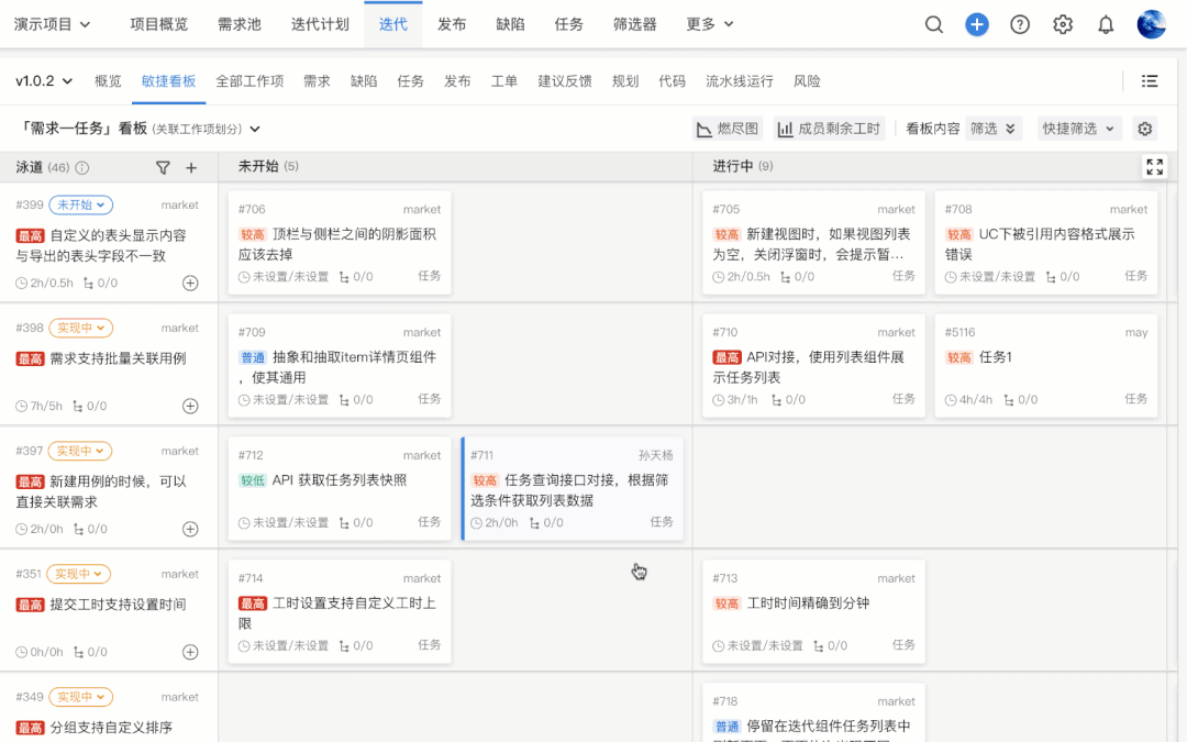 e084f448c1fd090309c1e6a63be41213.gif