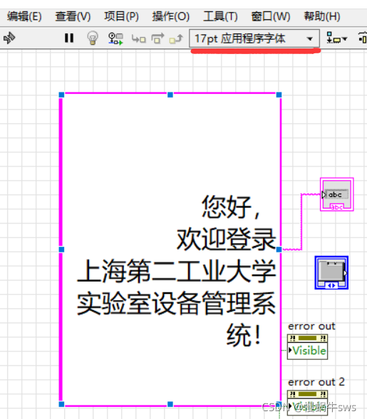 watermark,type_ZHJvaWRzYW5zZmFsbGJhY2s,shadow_50,text_Q1NETiBA5oWi6JyX54mbc3dz,size_16,color_FFFFFF,t_70,g_se,x_16