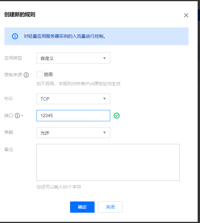 QQ截图20220715143550