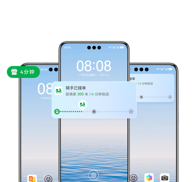 深度解析HarmonyOS SDK实况窗服务源码，Get不同场景下的多种模板_开发者