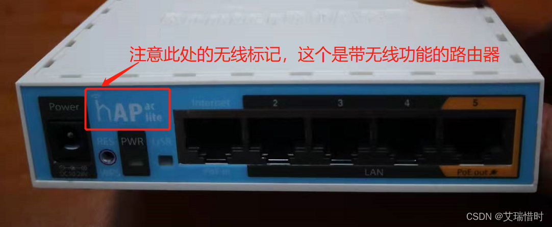 MiroTik 路由器配置无线中继模式（超细教程）_mikrotik设备怎么做中继-CSDN博客