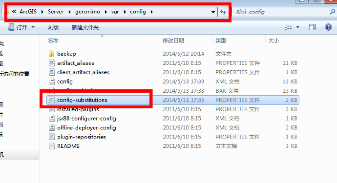 【薄荷粒儿不甜的笔记】ArcGIS <wbr>Server10.2新建站点不成功及解决办法