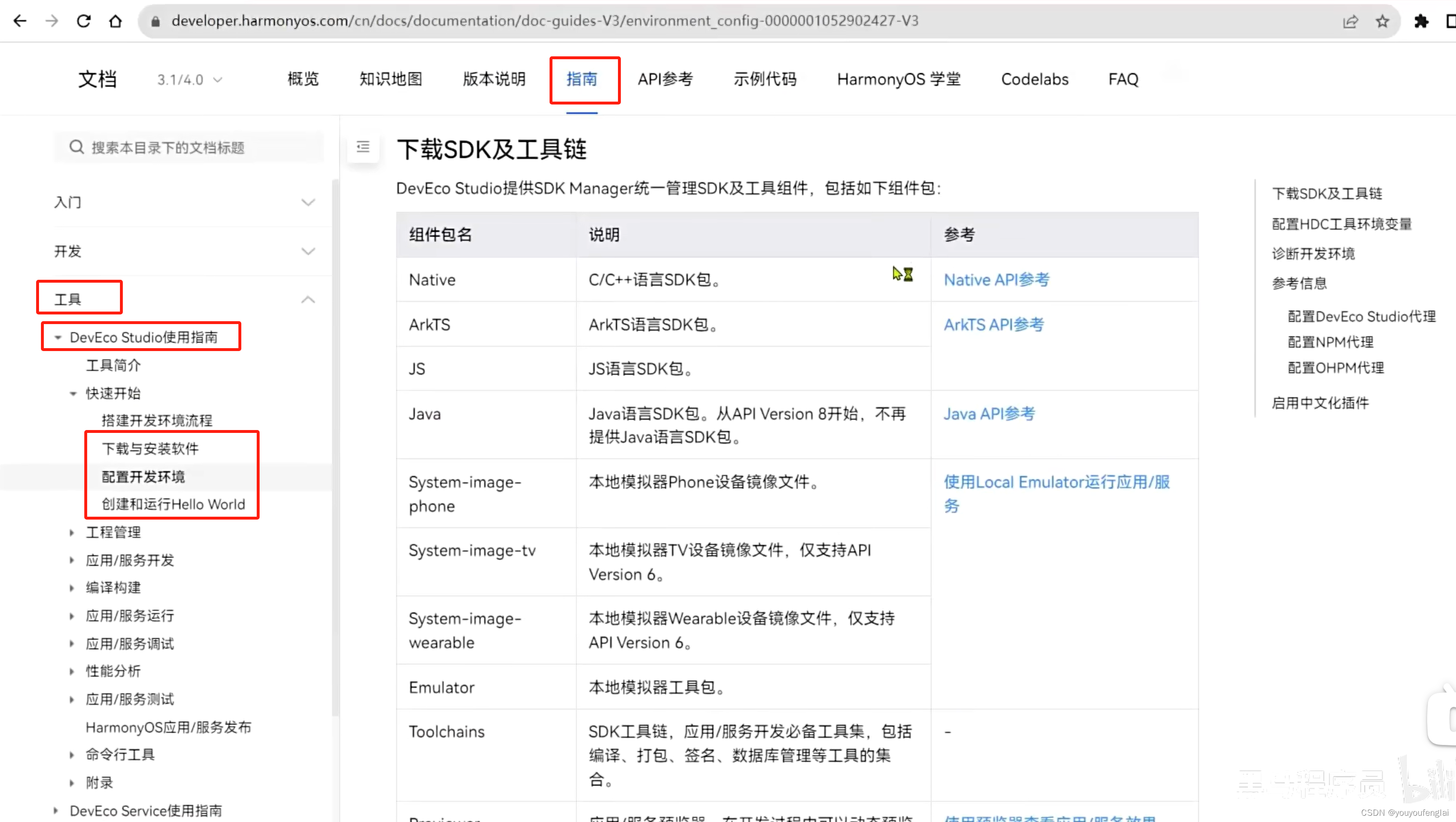 在这里插入图片描述 https://i-blog.csdnimg.cn/blog_migrate/f9660b626dd8e6f87dc5d79a899ca845.png