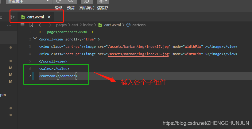 在这里插入图片描述