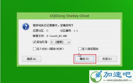 程序执行还原操作