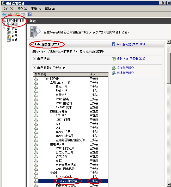 Screenshot20150114160730