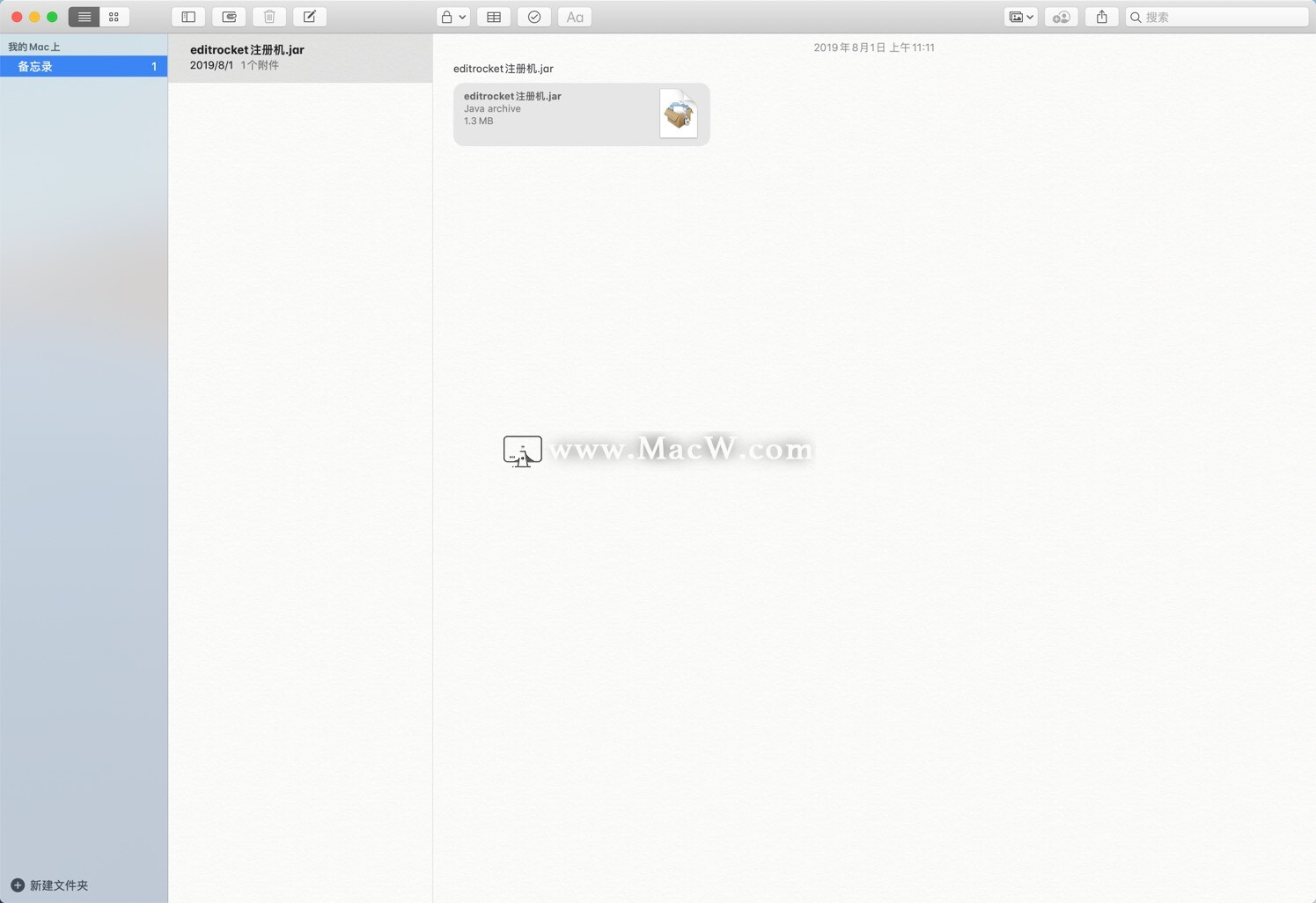 Mac 备忘录( Notes)里笔记被永久删除后的找回方法_marginnote删除的文件恢复-CSDN博客