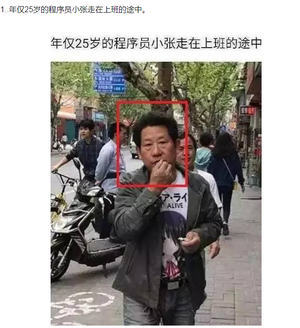 这是有史以来程序员被黑的最惨的一次,网友:笑死肚子疼!