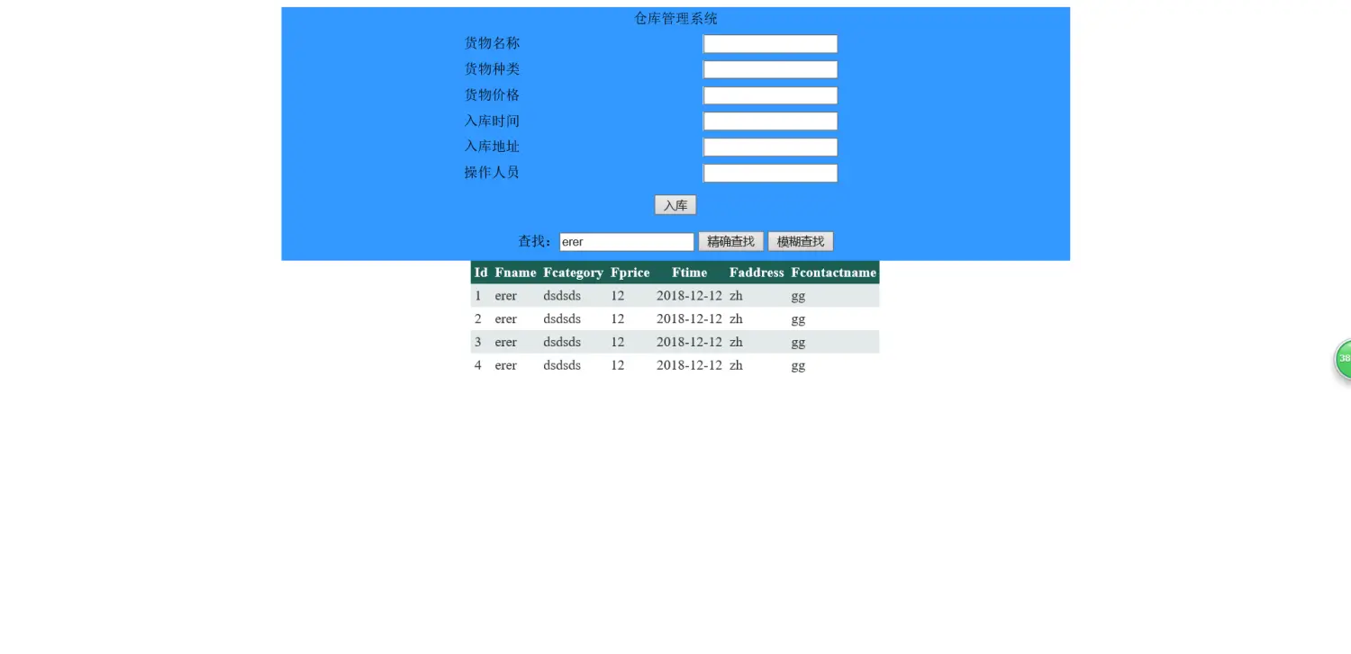 9125154-3980a4d67def14e8.png