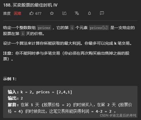 [外链图片转存失败,源站可能有防盗链机制,建议将图片保存下来直接上传(img-yTTkmN1N-1647350656587)(C:\Users\53026\AppData\Roaming\Typora\typora-user-images\image-20220314194302465.png)]