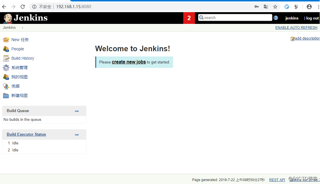 jenkins的部署、实现自动拉取gitlab仓库代码、实现项目中代码自动部署以及项目关联触发