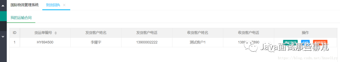 120080e4ed6ac4bf1e8cd113a693c5c1.png