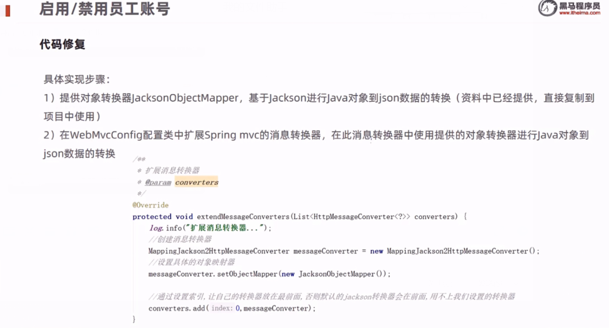 image-20220519172925581