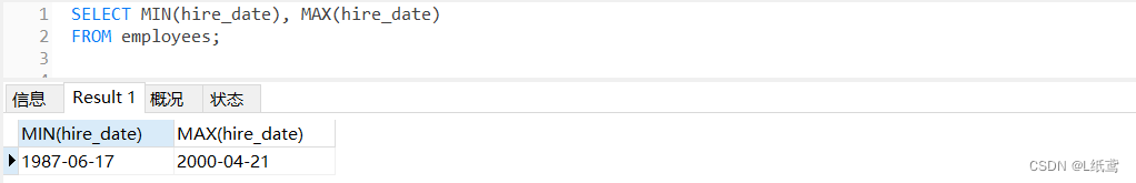 数据库基础——9.聚合函数插图3 数据库基础——9.聚合函数