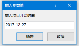 Access参数查询