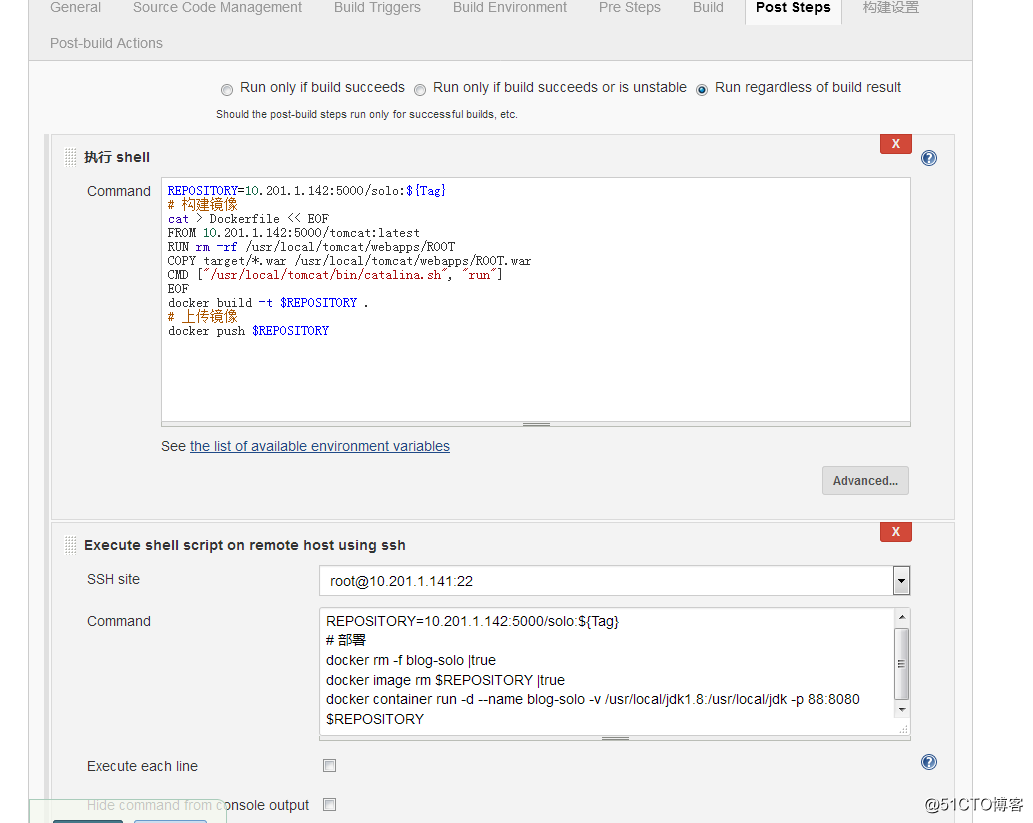 Jenkins与Docker的自动化CI/CD实战
