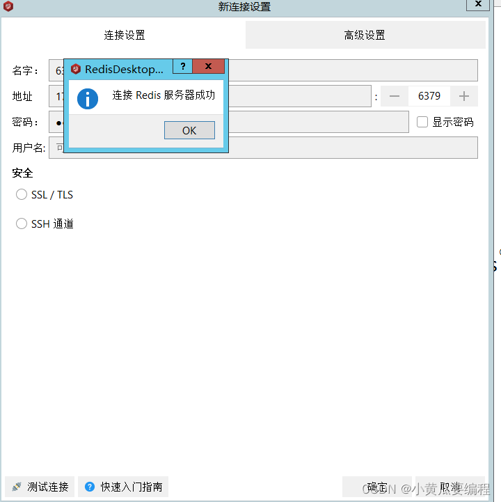 B57yW56iL,size_19,color_FFFFFF,t_70,g_se,x_16)
