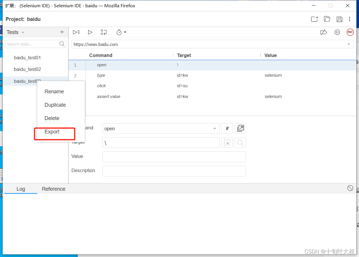 在这里插入图片描述