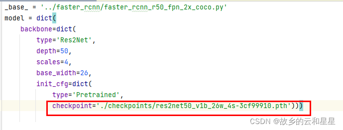修改mmdet中res2net网络中的模型结构_res2net的改进-CSDN博客